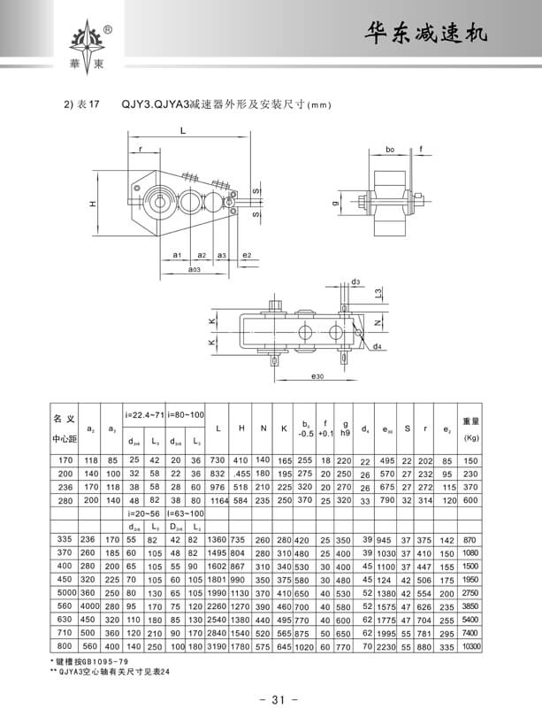 華東31.jpg