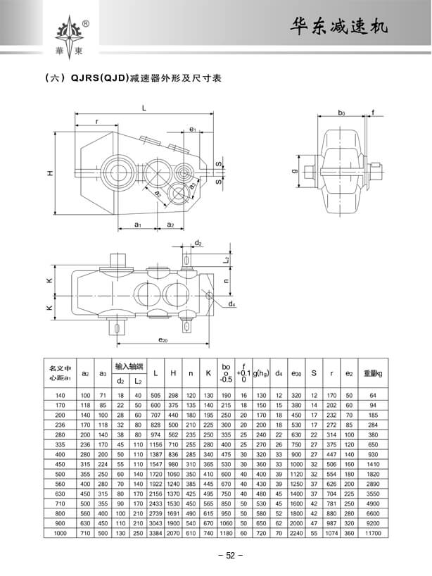 52 拷貝.jpg