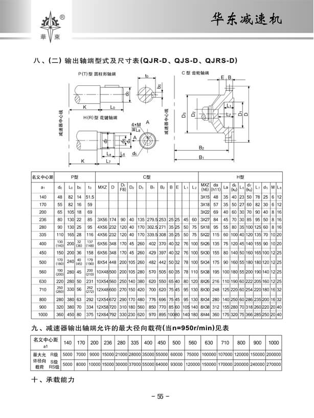 55 拷貝.jpg