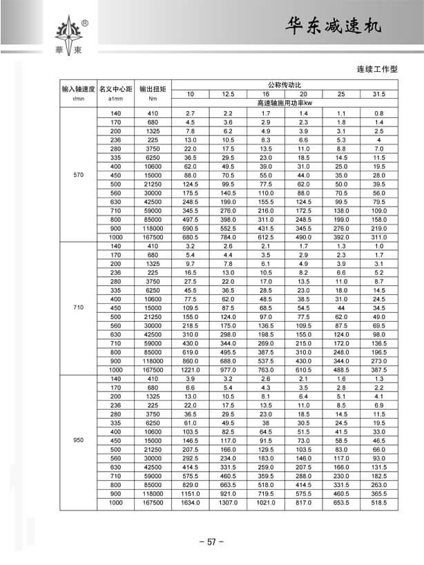 57 拷貝.jpg