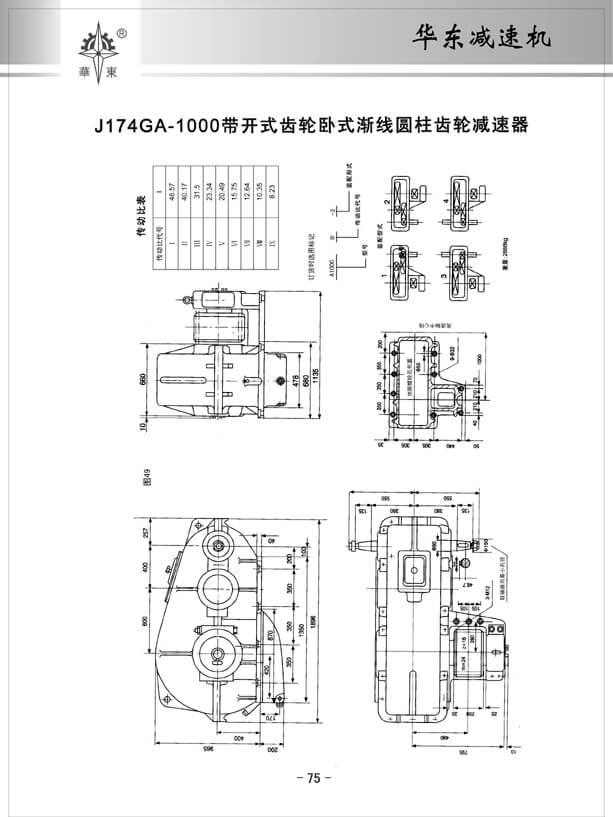 75拷貝.jpg