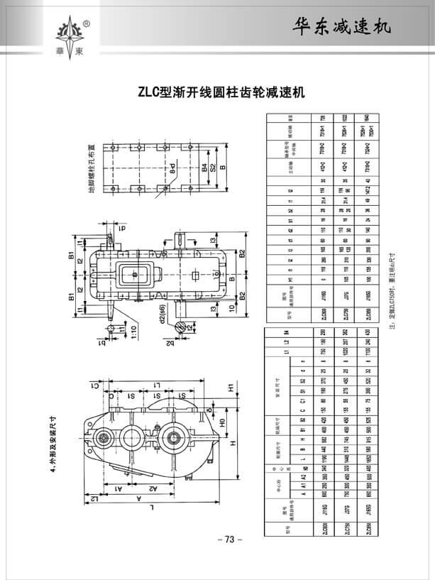 73拷貝.jpg