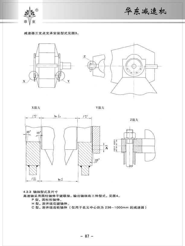 87 拷貝.jpg